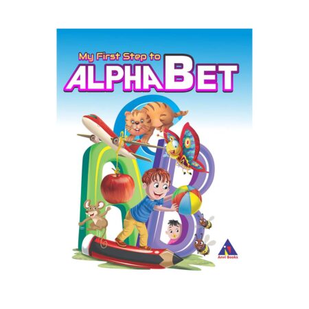 My First Step to Alphabet